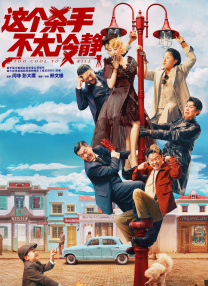 九九热在线免费